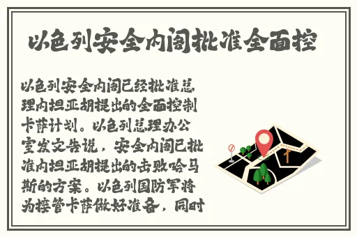 精品免费视频美女一区